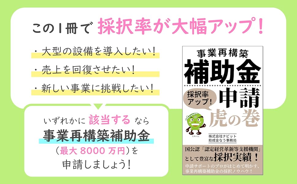 厚生省補助金ハンドブック 平成９年度版/第一法規出版/厚生省補助金研究会（単行本） 中古】 国民年金ハンドブック 平成14年度版/社会保険研究所