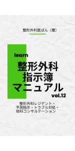 Amazon.co.jp: 泌尿器科 指示簿マニュアル: 泌尿器科レジデント