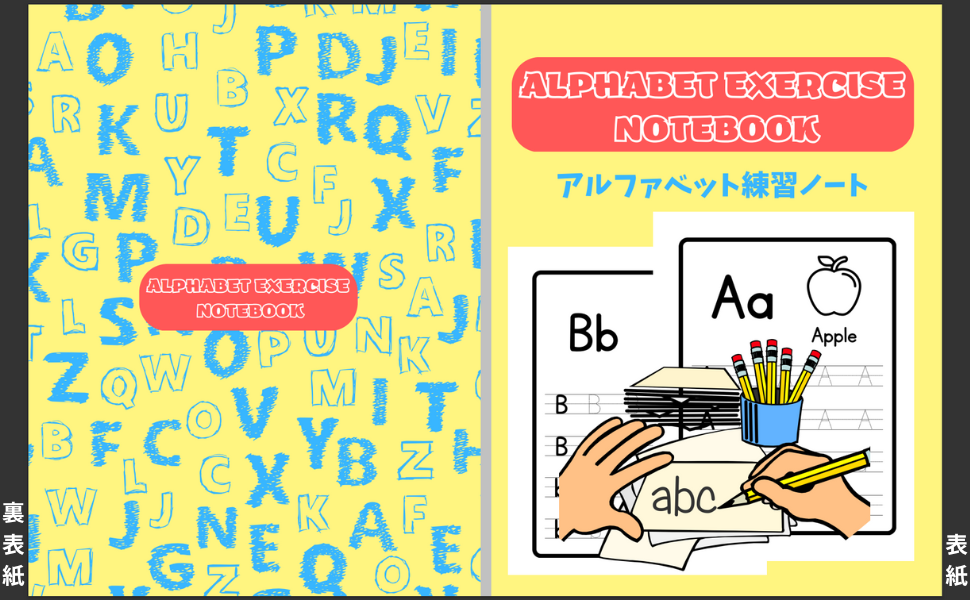 Amazon ALPHABET EXERCISE NOTEBOOK アルファベット練習ノート ABC・ローマ字・大文字・小文字 練習帳