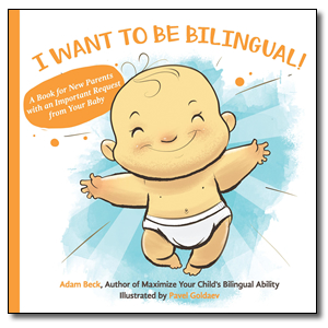 I WANT TO BE BILINGUAL!