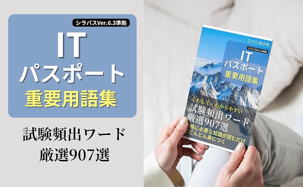 技術用語・参考書・辞書セット① 日中英服装技術用語辞典 新訂7版 | 彭 憲, 高島 春弥, 佐伯 晃