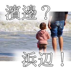 新刀集 : 刃文と銘字: 旧字旧仮名版＋新字新仮名版 合本 | 藤代