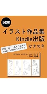 ドローイング・イラスト参考書12冊セット ドローイング・イラスト参考書12冊セット ドローイング