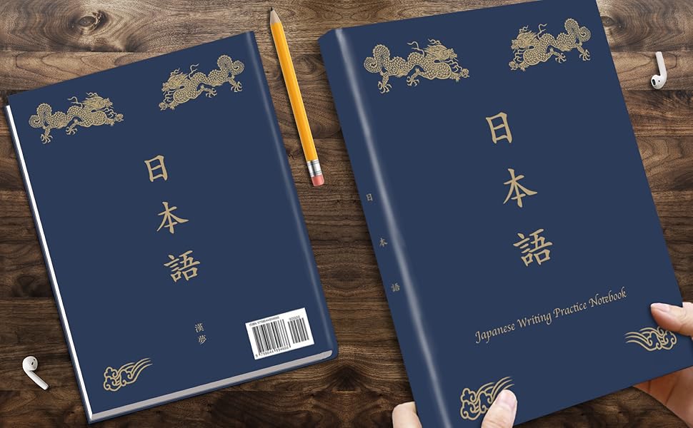 Japanese Writing Practice Notebook Learn To Write Japanese Characters