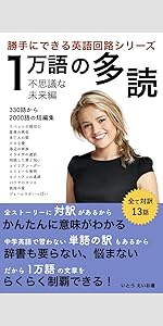 英語科学漫画BuildingBlocks Ofシリーズ　多読 Building Blocks Library: | 英語教材専門店ネリーズ