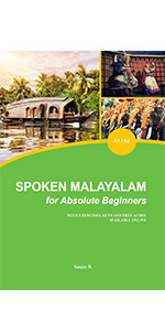 タミル語 口語文法 参考書「Spoken Tamil」Cambridge Amazon.com: SPOKEN TAMIL FOR ABSOLUTE BEGINNERS