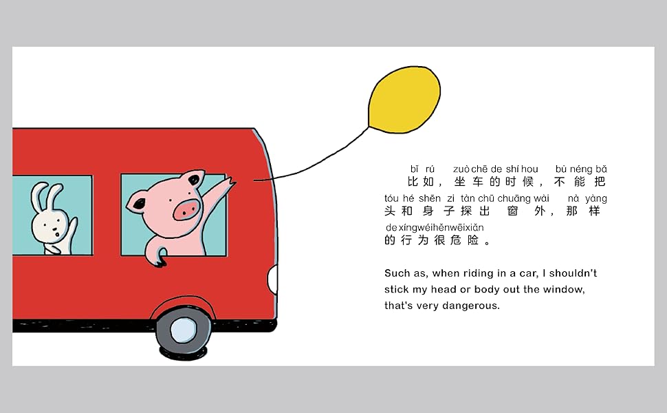 I Know Safety 我懂安全 (Bilingual Chinese with Pinyin and