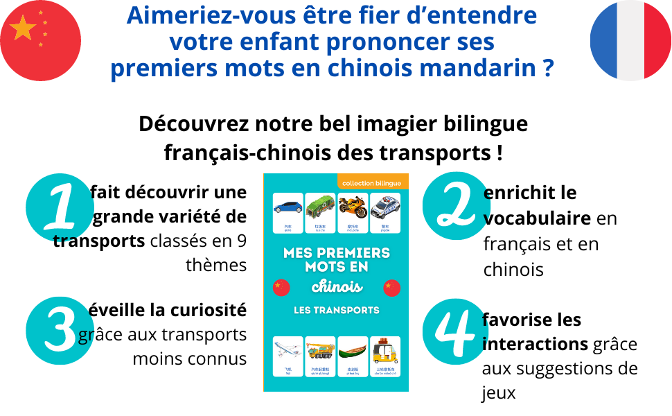 Mes premiers mots en chinois mandarin les transports apprendre le chinois pour les bébés et