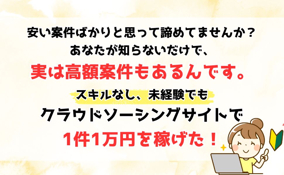 スグできる✓大人気⭕️令和在宅ワークのやり方！ スグできる