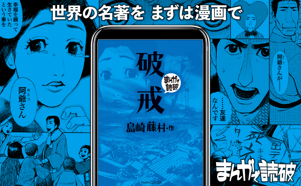 まんがで読破シリーズ 44冊セット