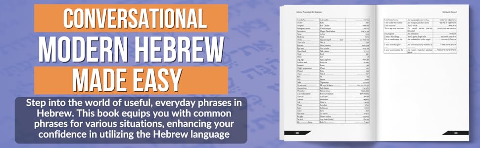 語学・辞書・学習参考書 Everyday HEBREW Language Program