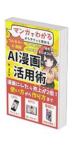 マンガでわかるシリーズ ビジネス書まとめ売り マンガでわかるシリーズ ビジネス書まとめ売り Yahoo