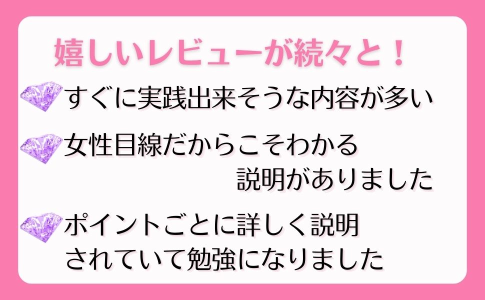 モテる話術 モテる話術 (ソフトバンク文庫) | デイビッド・コープランド