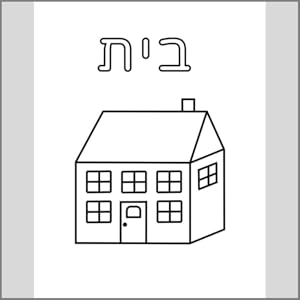 Small manufacture image 4