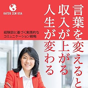 あなとの言葉をお金に変える方法 テッド ニコラス ダイレクト出版 マーケティング あなとの言葉をお金に変える方法 テッド ニコラス ダイレクト