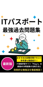 参考書 問題集 高校生向け参考書・問題集