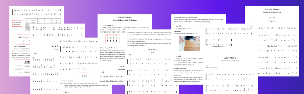 Guzheng mastery, Guzheng book, learning Guzheng