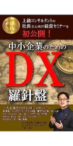 社長と経営者のための企業出版入門 経営出版とブックマーケティングに成功する条件 51QuMMQuUsL._UF350,350_QL80_.jpg