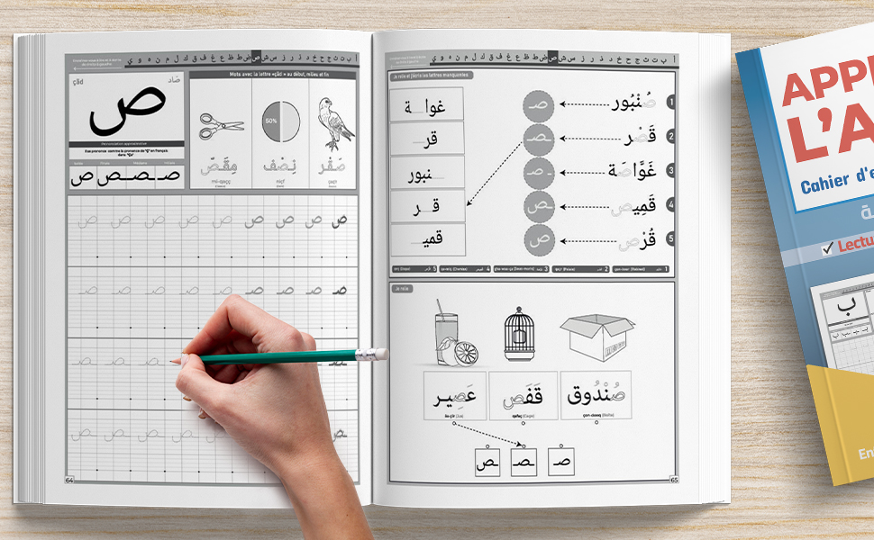 Apprendre L’arabe Cahier d’exercices pour débutants Un livre d’écriture de l’alphabet arabe