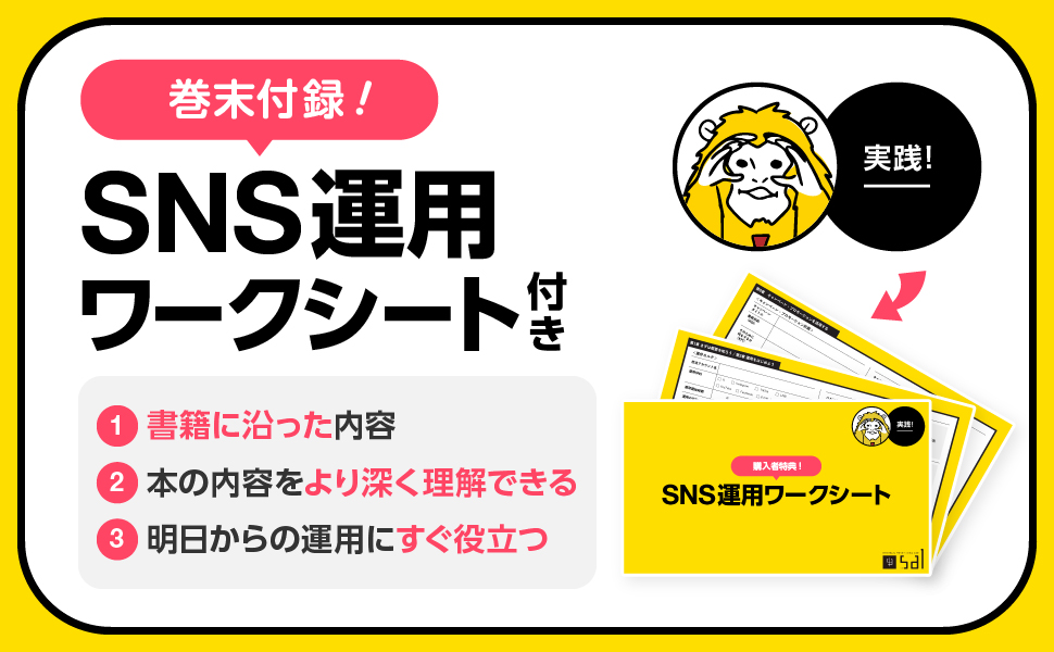【19冊まとめ売り】ビジネス/マーケ/SNS/PRなど即戦力本 本 書籍 19冊まとめ売り】ビジネス/マーケ/SNS/PRなど即戦力本 本 書籍