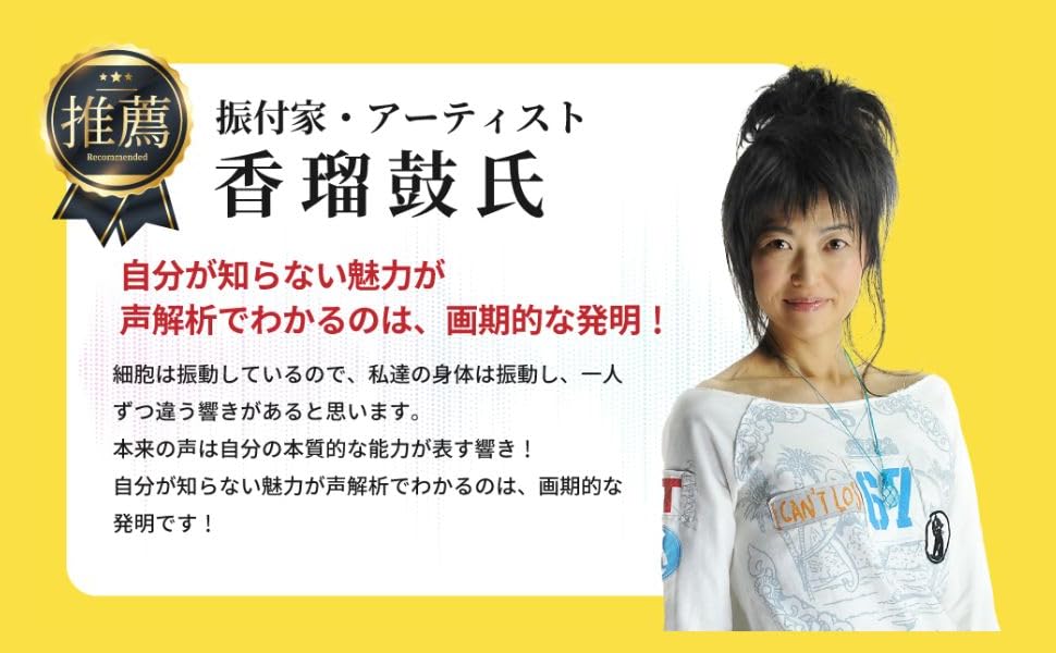 人生を変える“声の学校”: あなたの真の魅力を引き出す