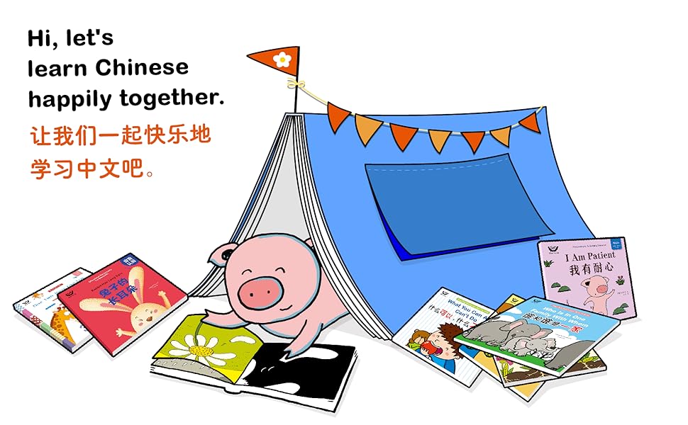 I Know Safety 我懂安全 (Bilingual Chinese with Pinyin and