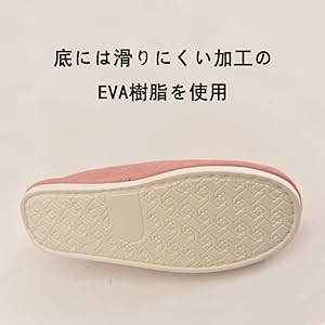 介護用 スリッパ