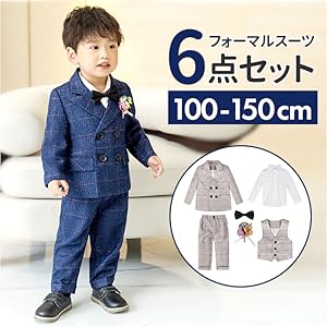 男の子 フォーマルスーツ 楽天市場】男の子 スーツ 卒業式 子供 スーツ 男の子 フォーマル