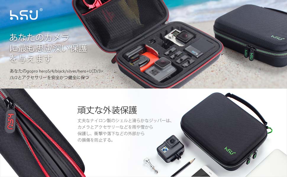 Amazon.co.jp: HSU 収納ケース gopro ハードケース GoPro Hero13