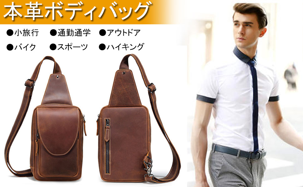 Amazon ショルダーバッグ メンズ 斜めがけ 本革 ボディバッグ メンズ ワンショルダーバッグ 大容量 かたかけバッグ メンズ ブランド 人気 ななめがけバッグ メンズ Ipad収納可能 ブラウン ボディバッグ ワンショルダー Amazon ショルダーバッグ メンズ 斜めがけ 本革 ボディバッグ メンズ ワンショルダーバッグ 大容量 かたかけバッグ メンズ ブランド 人気 ななめがけバッグ メンズ Ipad収納可能 ブラウン ボディバッグ ワンショルダー