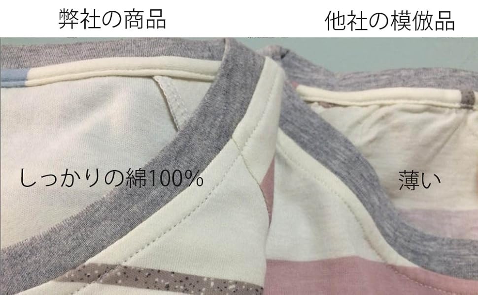 綿100