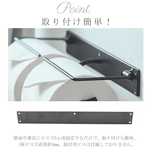 Saboten様 リクエスト 13点 まとめ商品 63948 トイレットペーパーホルダー ダブル ブラック | POSH