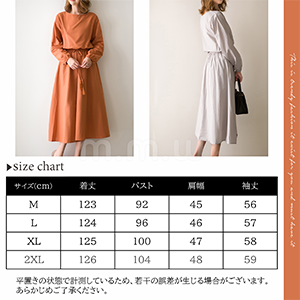 ワンピース