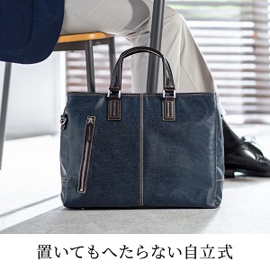 PORTER デニム ハンドバッグ トートバッグ 岡山デニム2WAY　豊岡縫製 Amazon.co.jp: [サンワダイレクト] 日本製 ビジネスバッグ 豊岡