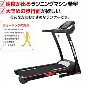 ランニングマシン ウォーキングマシン トレーニングマシン Amazon.co.jp: GYMBOPROランニングマシン 電動ルームランナー ト