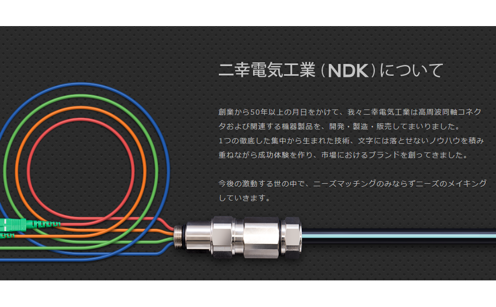p*n様 同軸ケーブル　5C-FB(A) 100m 2巻　新品未使用 Amazon | 二幸電気工業 5C-FBケーブル 100M(黒) S5CFBAL | 二幸