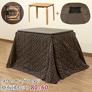 Amazon.co.jp : サカベ 樹脂 ダイニングコタツ掛布団セット80×60 Amazon.co.jp : サカベ 樹脂 ダイニングコタツ掛布団セット80×60