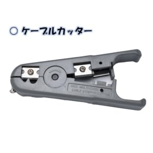 【オーダー品】カナレGS-4 SP400タイプパッチケーブル2サイズ計10本一式 オーダー品】カナレGS-4 SP400タイプパッチケーブル2サイズ計10