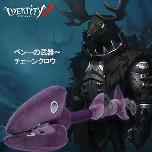 identityⅤ 第五人格 断罪狩人 ベイン グッズセット 第五人格 IdentityⅤ 断罪狩人 ベイン グッズ セット - メルカリ