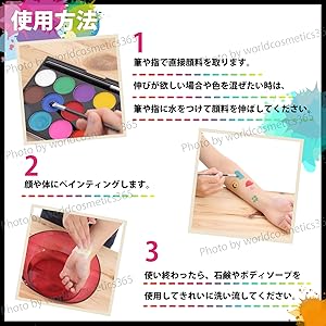 paint15-8