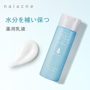 5本SPTMのミルクローション薬用乳液、100ml Amazon | セプテム エルテオ ミルクローション 100ml 薬用乳液
