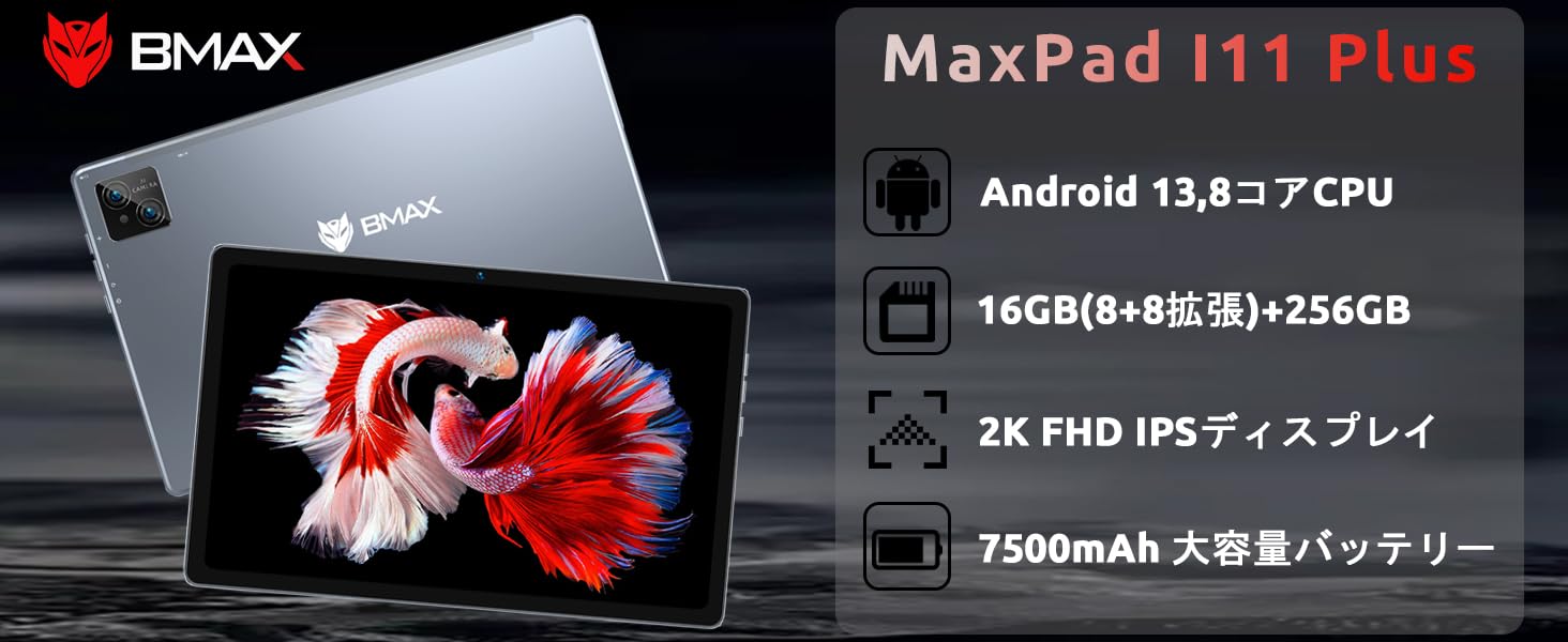 Amazon.co.jp: 【新登場Android タブレット10.4インチ】BMAX