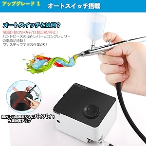 オートスイッチ付きコンプレッサー　タムコンネオ オートスイッチ付きコンプレッサー タムコンネオ オートスイッチ