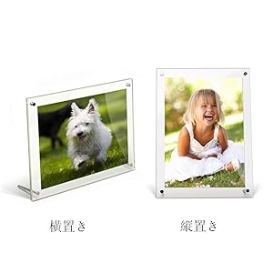 アクリルフォトフレーム