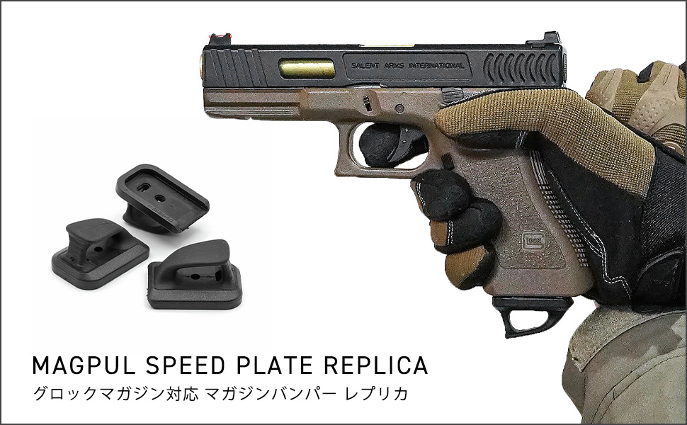 Amazon | [ 良品武品 ] 東京マルイ バトン グロック