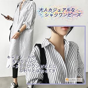 シャツワンピ