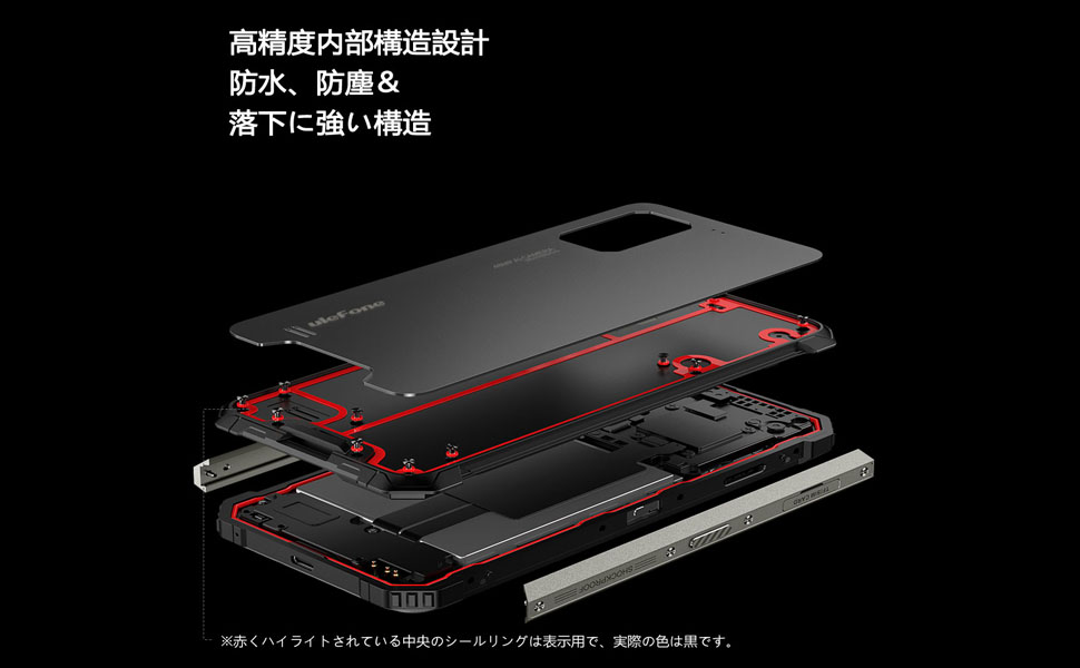 Amazon | Ulefone Armor 7E防水頑丈なスマートフォンロック解除