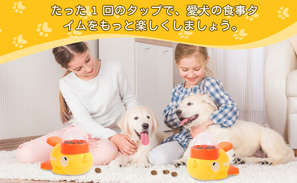 Amazon | [Bebemax]2025新モデル 自動給餌器 2in1ペット知育