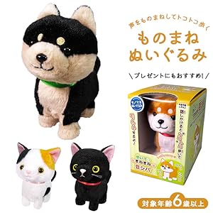 Amazon.co.jp: 歩いてまねまねシリーズ 歩いてまねまね ミケネコ