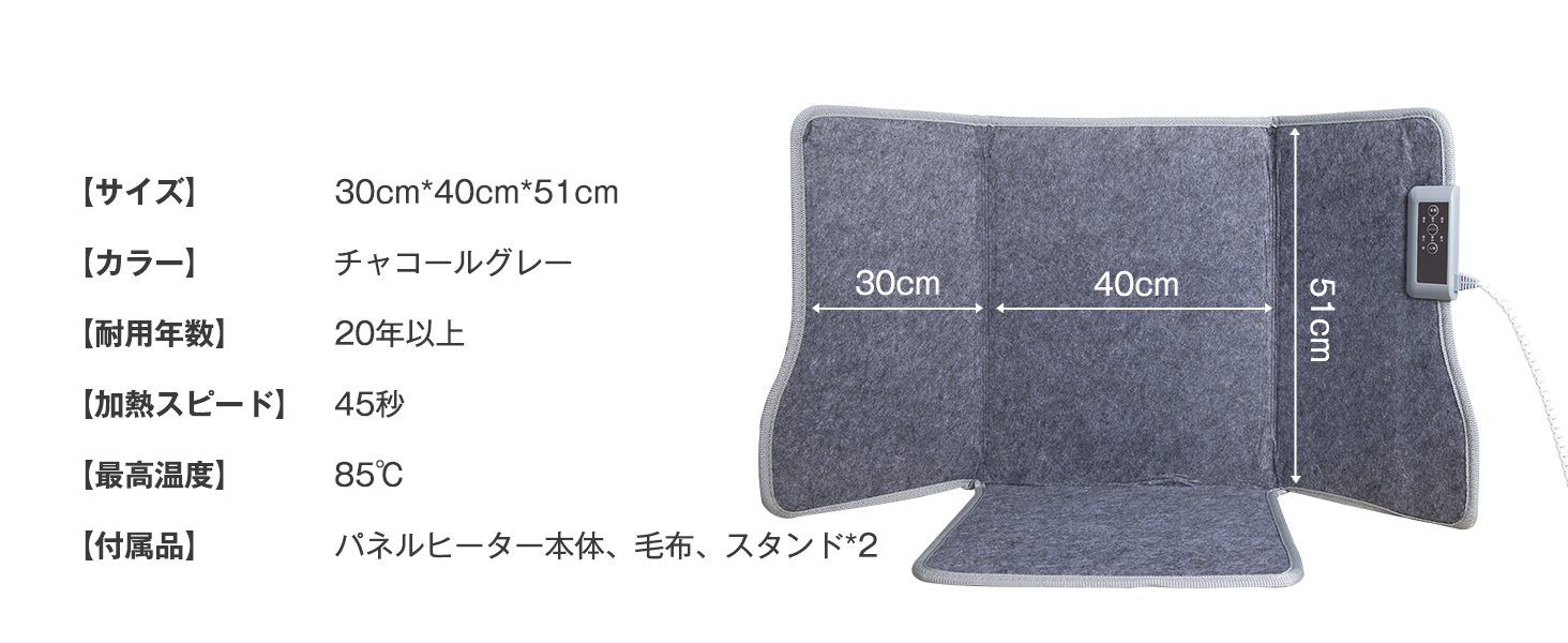 Amazon.co.jp: 【4面発熱 パネルヒーター pro】高温版85℃ 足元